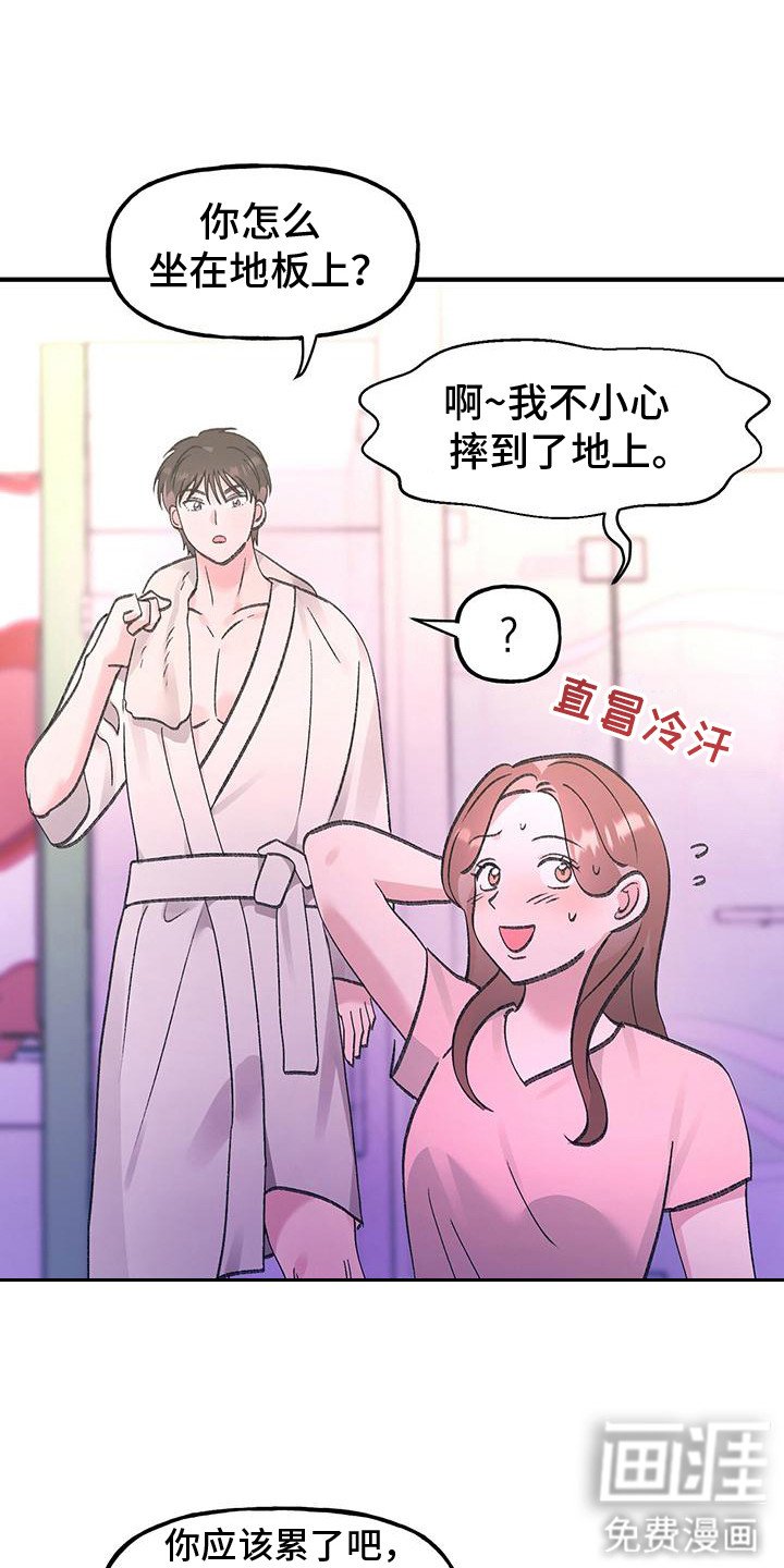 第4章：声音