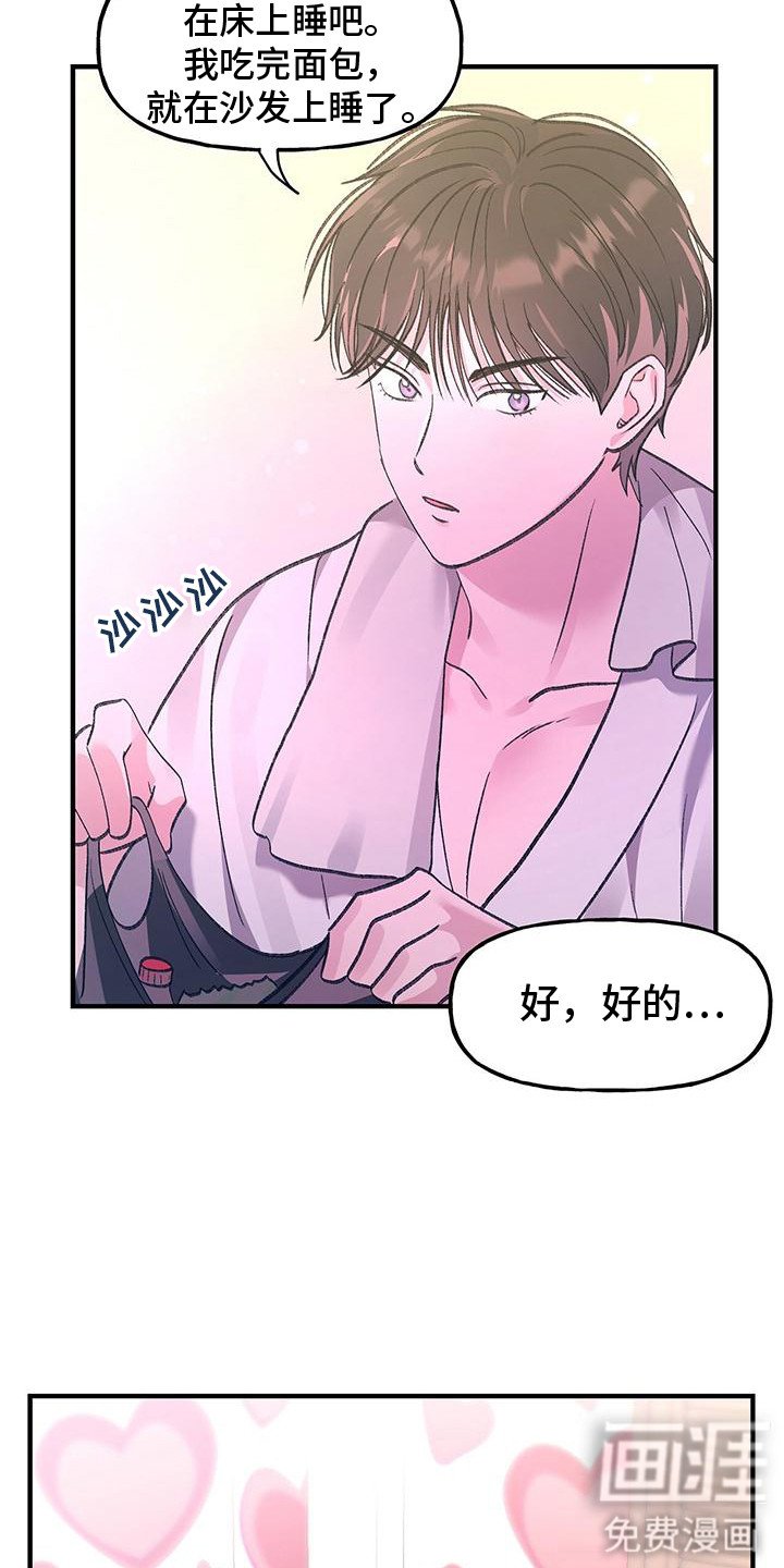 第4章：声音