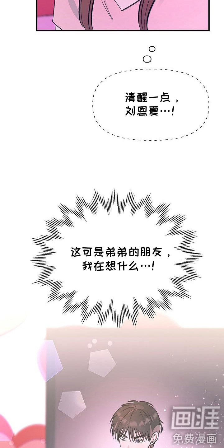 第4章：声音