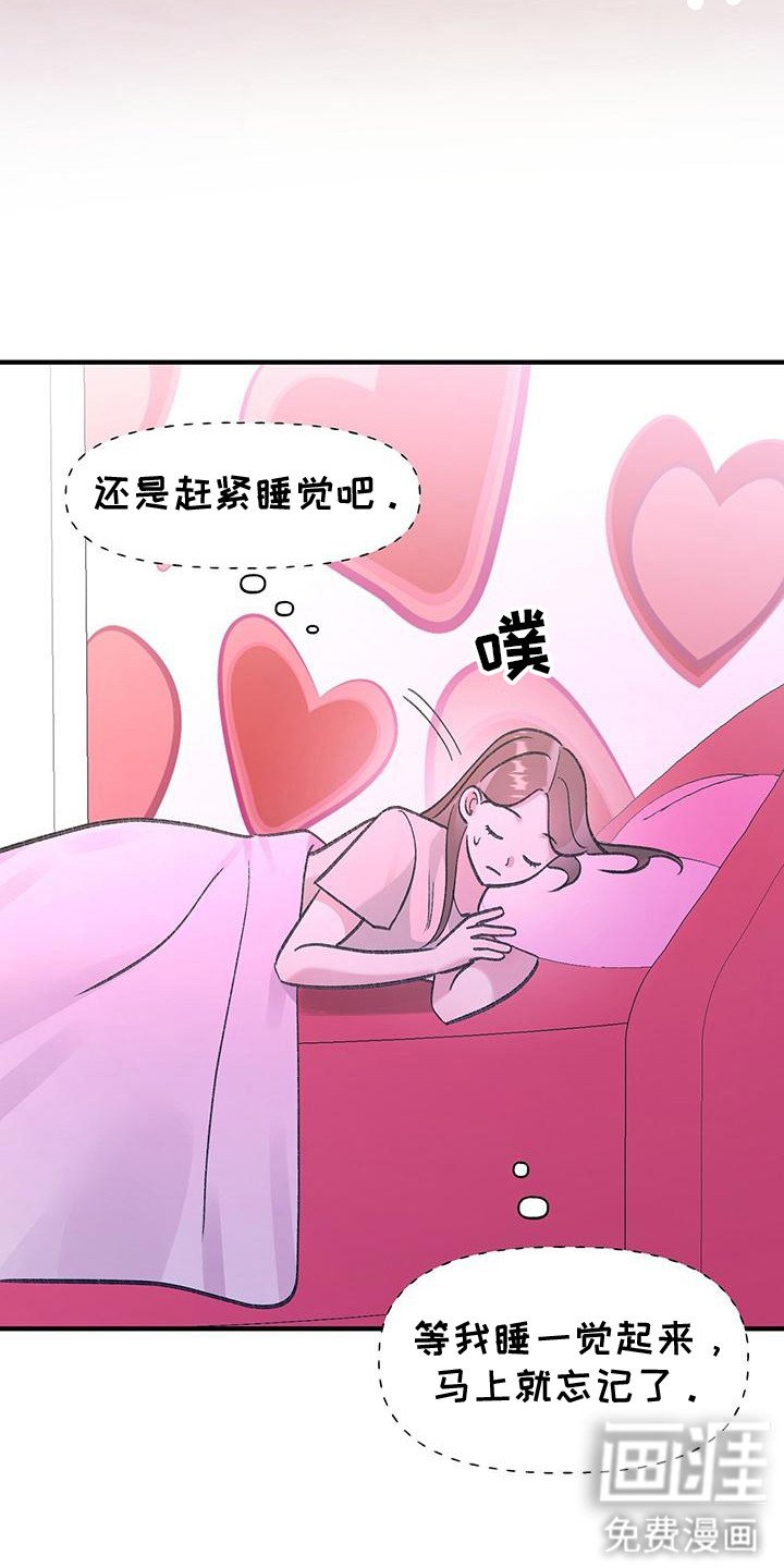 第4章：声音