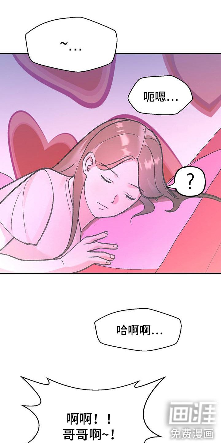 第4章：声音