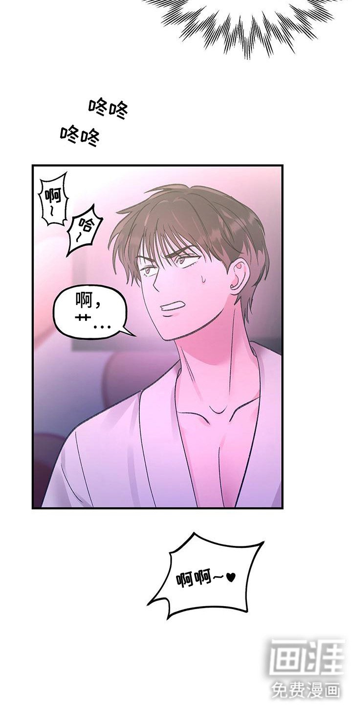 第4章：声音