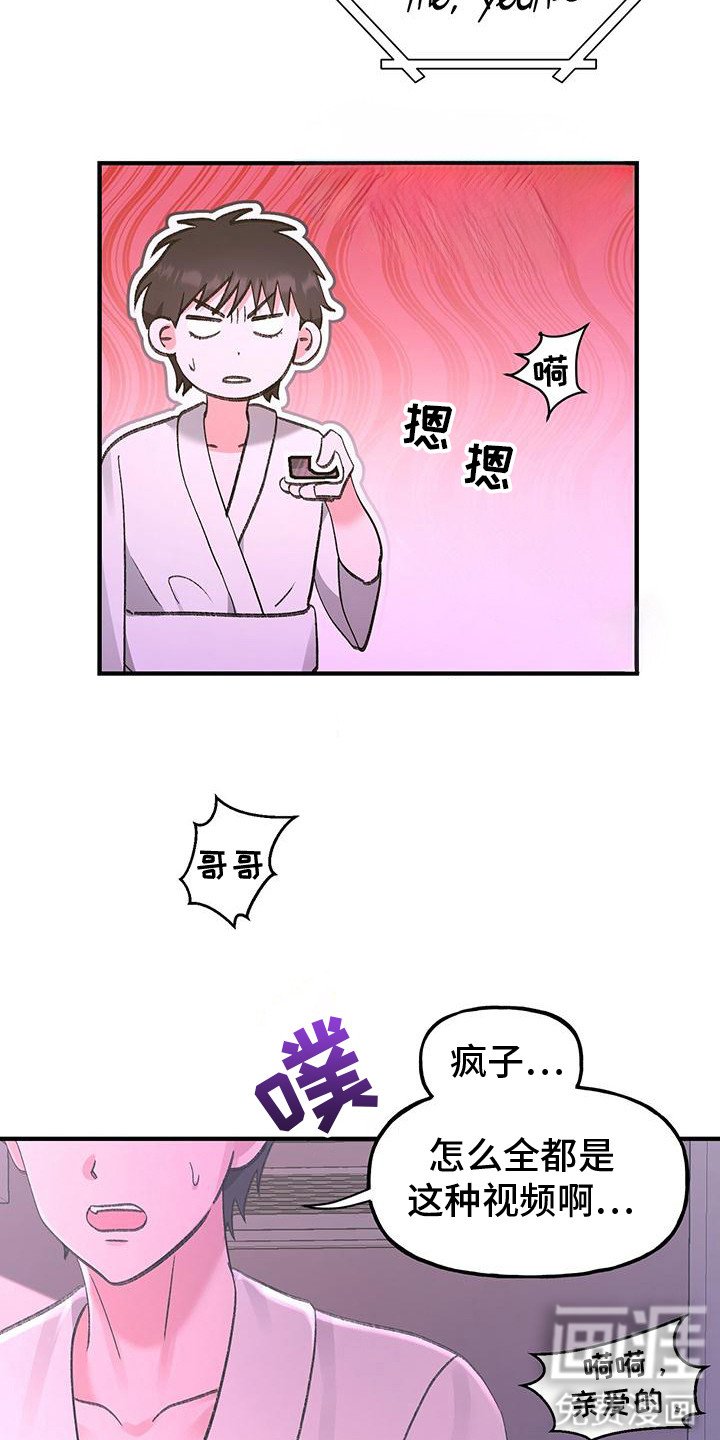 第4章：声音