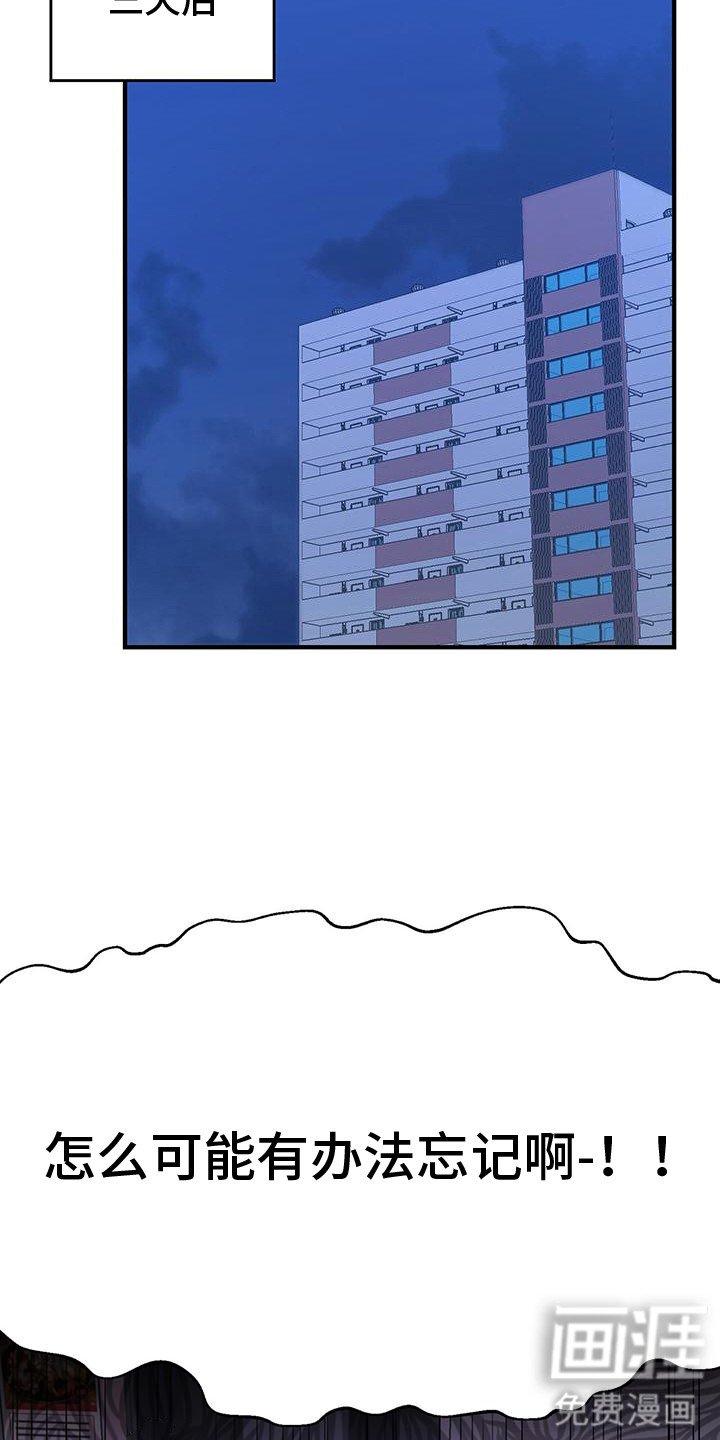 第4章：声音