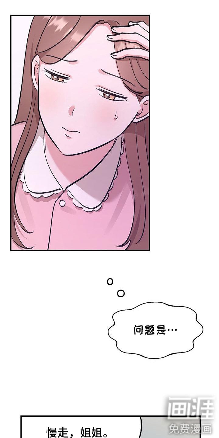 第4章：声音