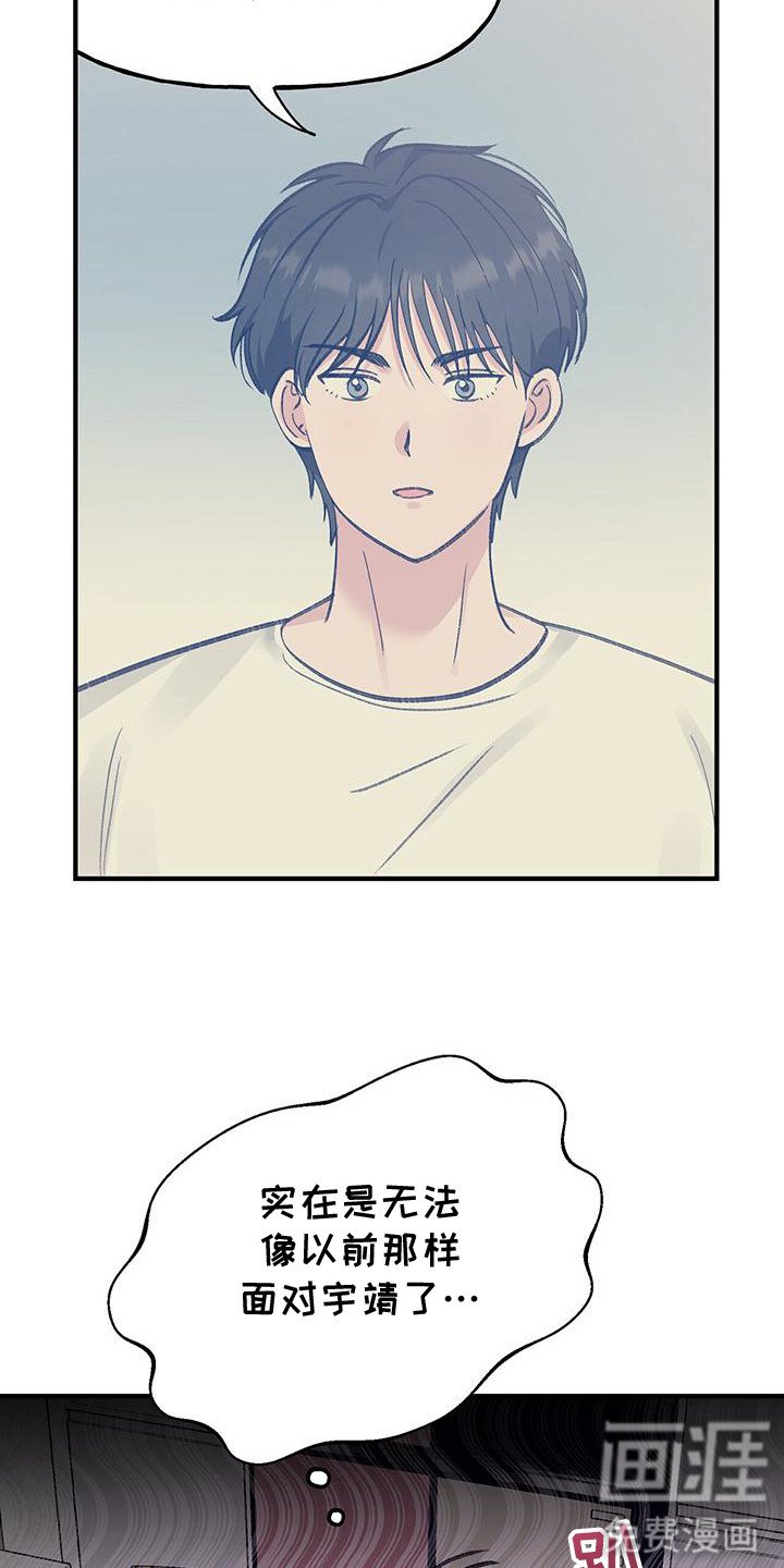 第4章：声音