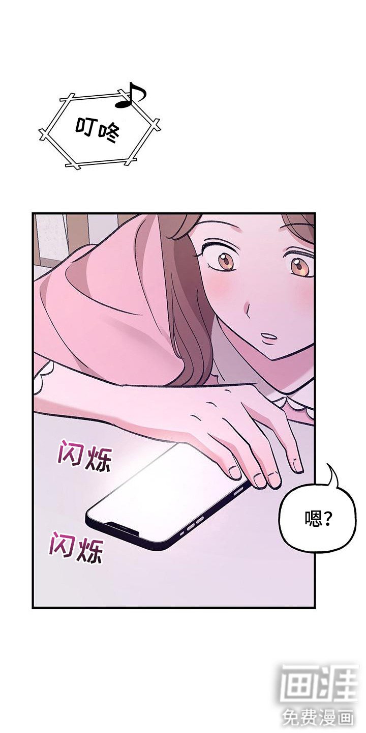 第5章：人渣