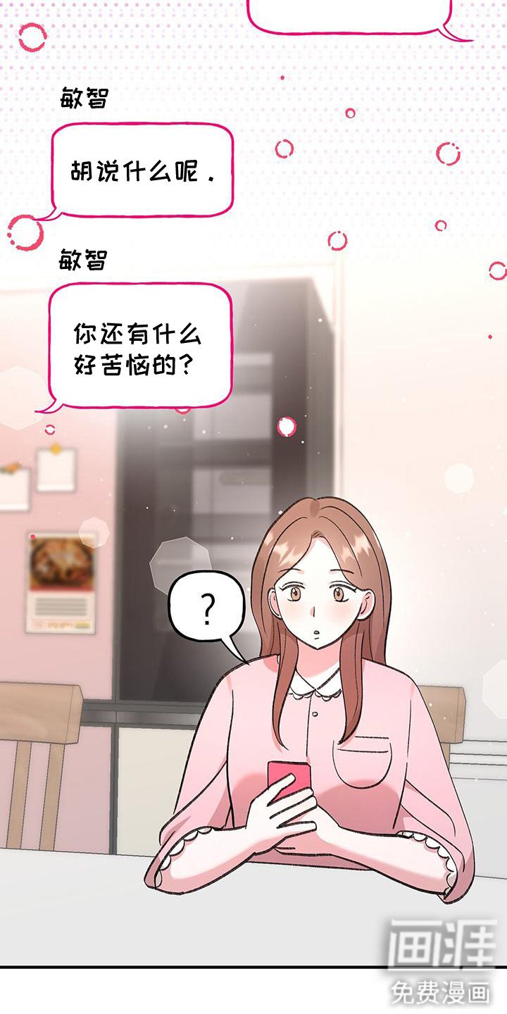 第5章：人渣