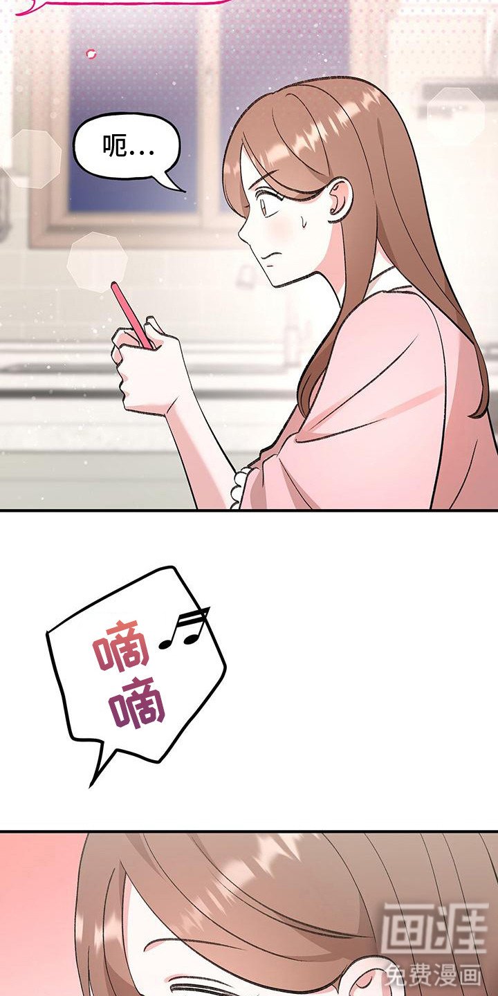 第5章：人渣