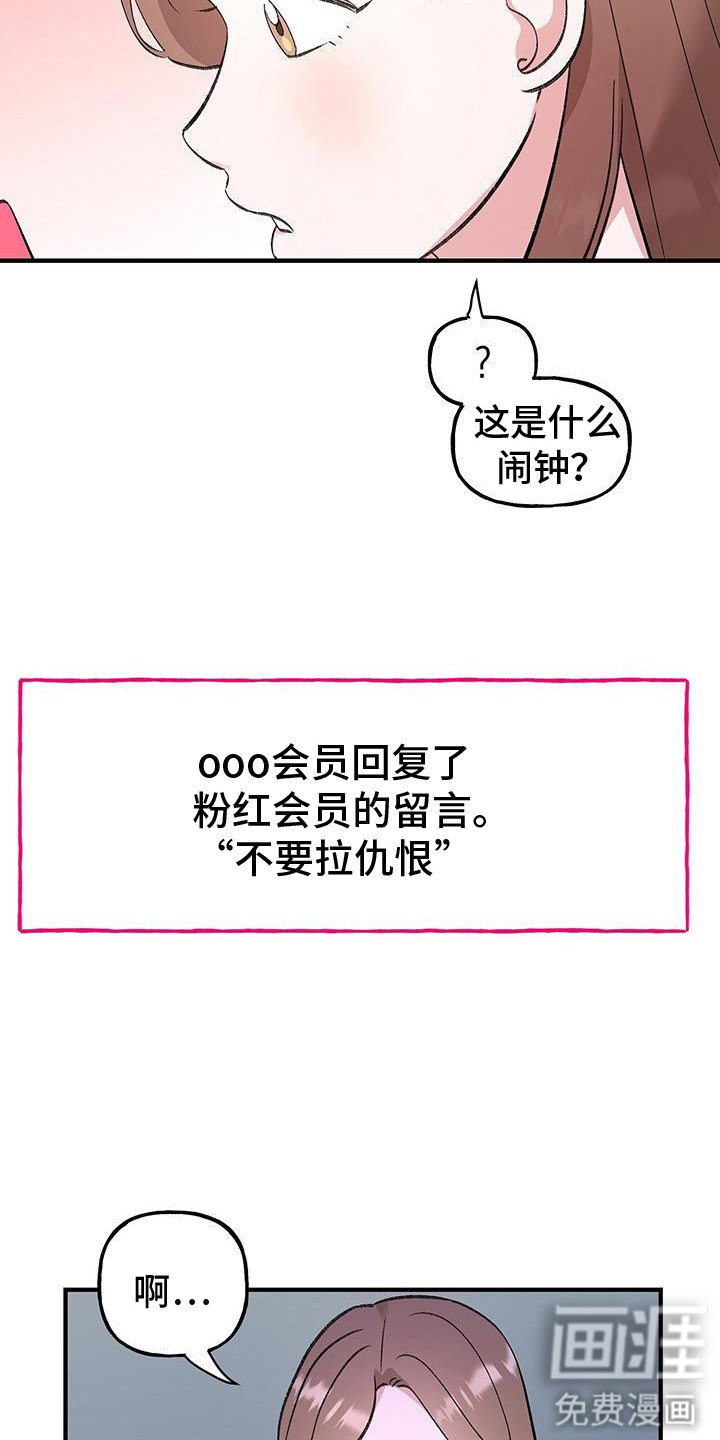 第5章：人渣
