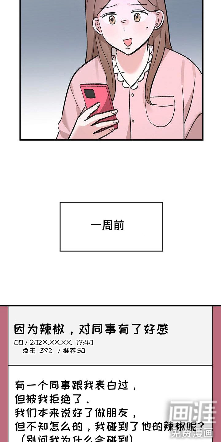 第5章：人渣