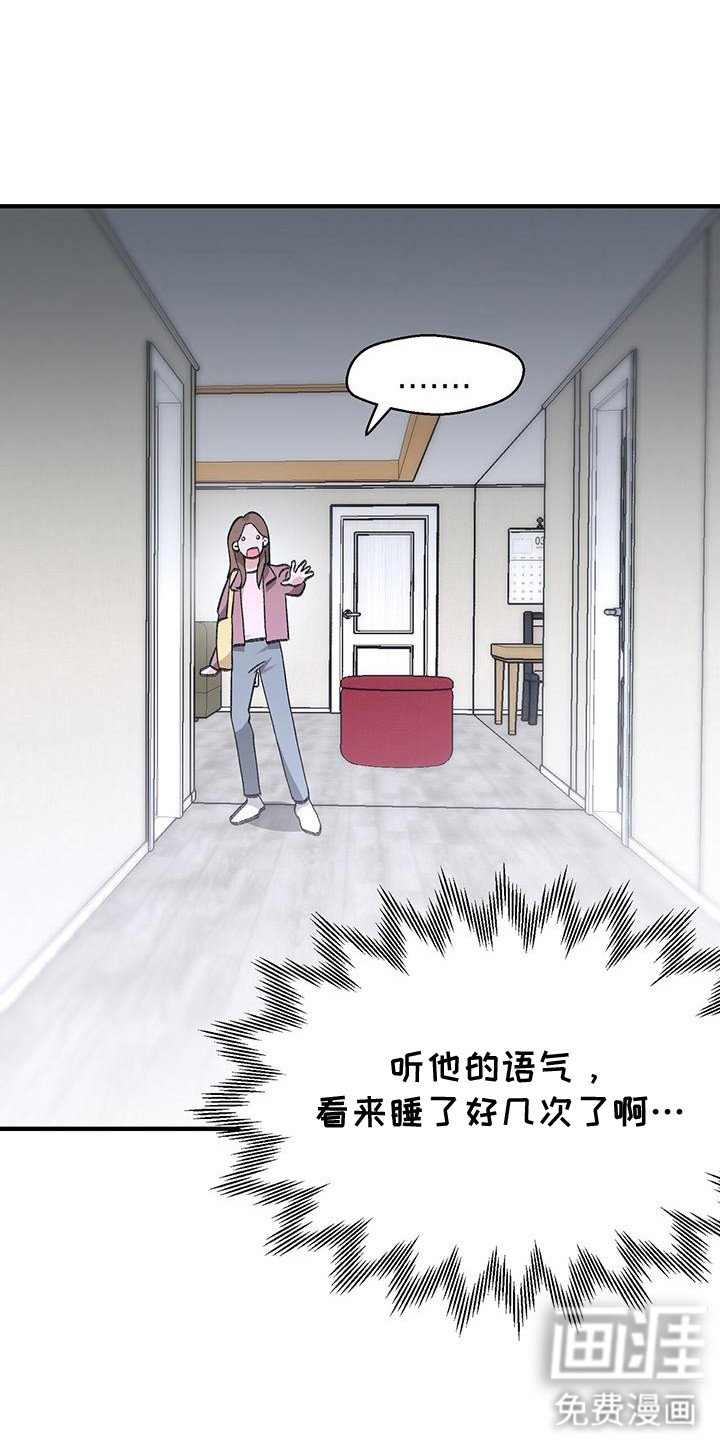 第5章：人渣