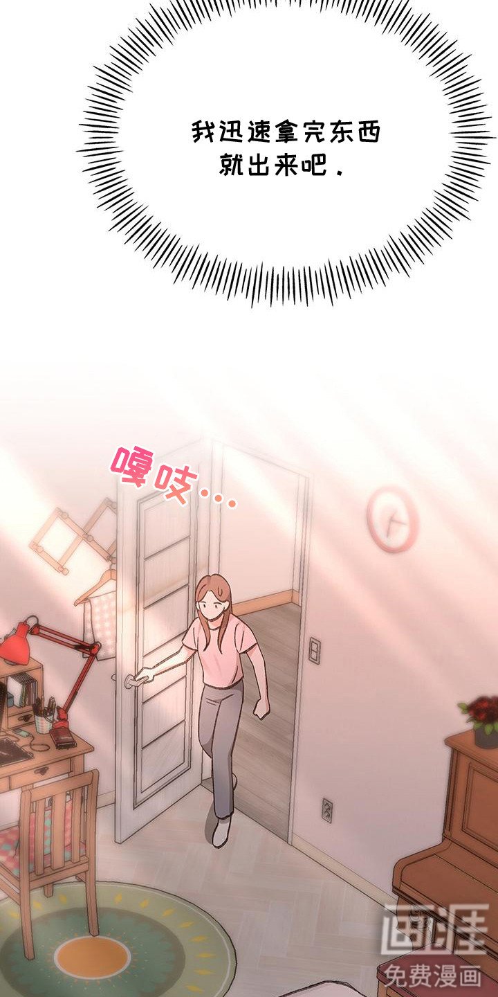 第5章：人渣