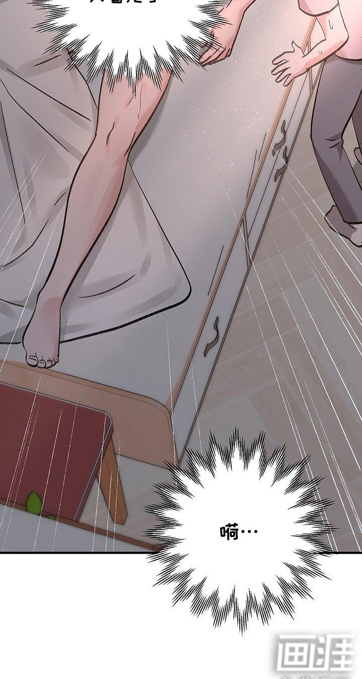 第6章：装睡