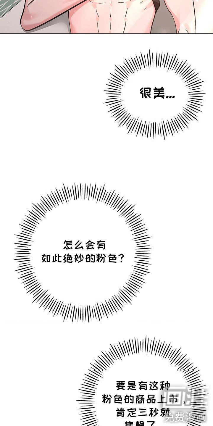 第6章：装睡