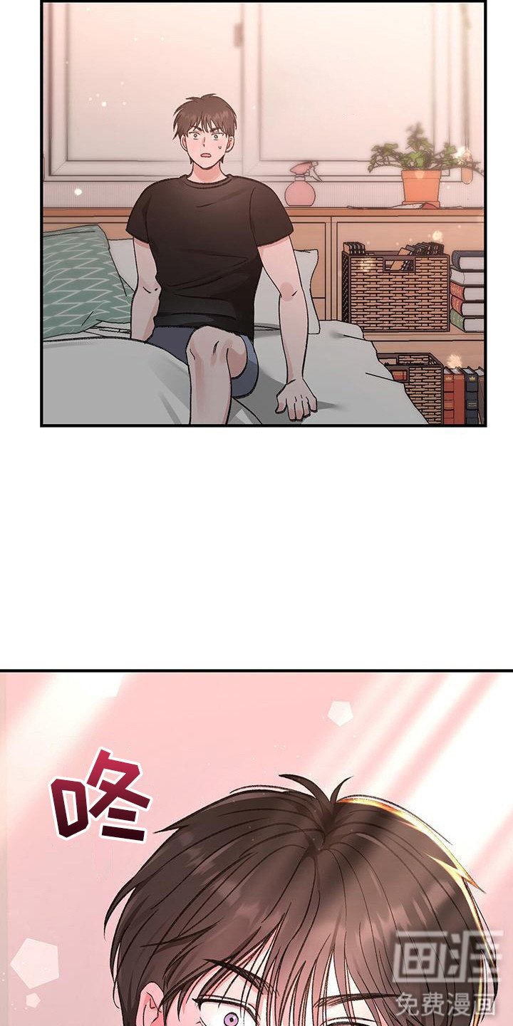 第6章：装睡