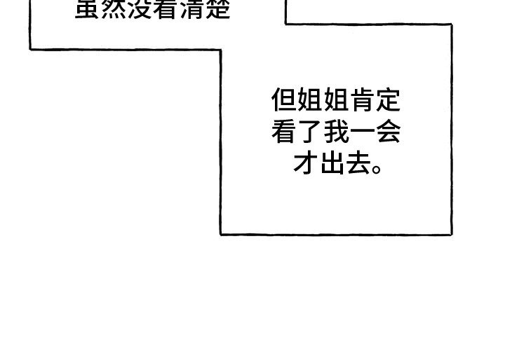 第6章：装睡