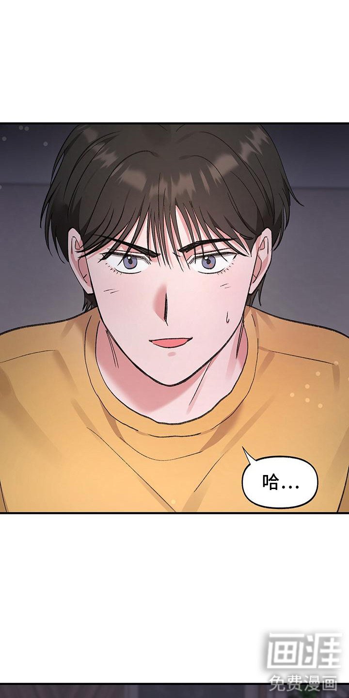 第8章：拒绝