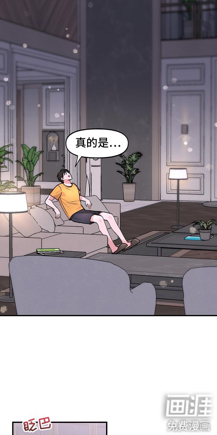 第8章：拒绝