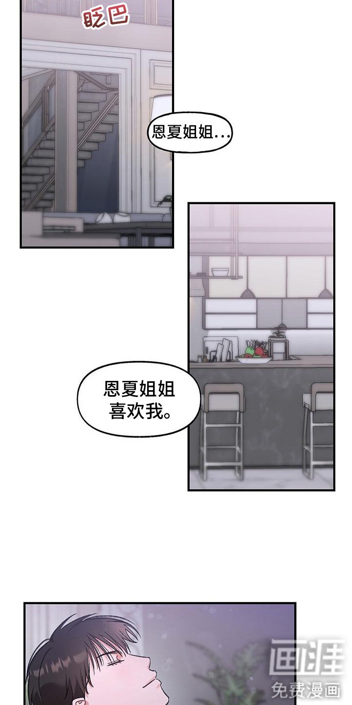 第8章：拒绝