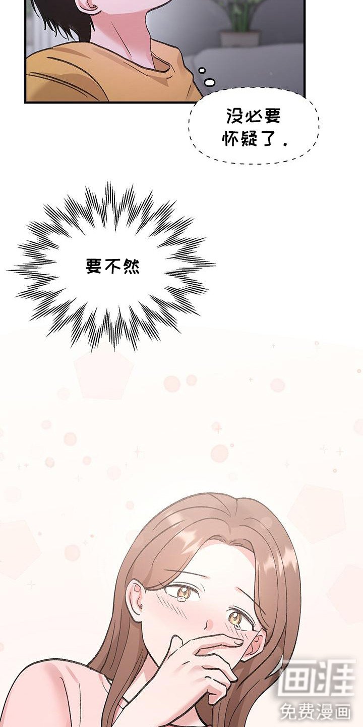 第8章：拒绝