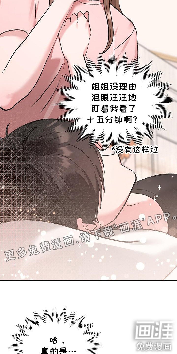 第8章：拒绝