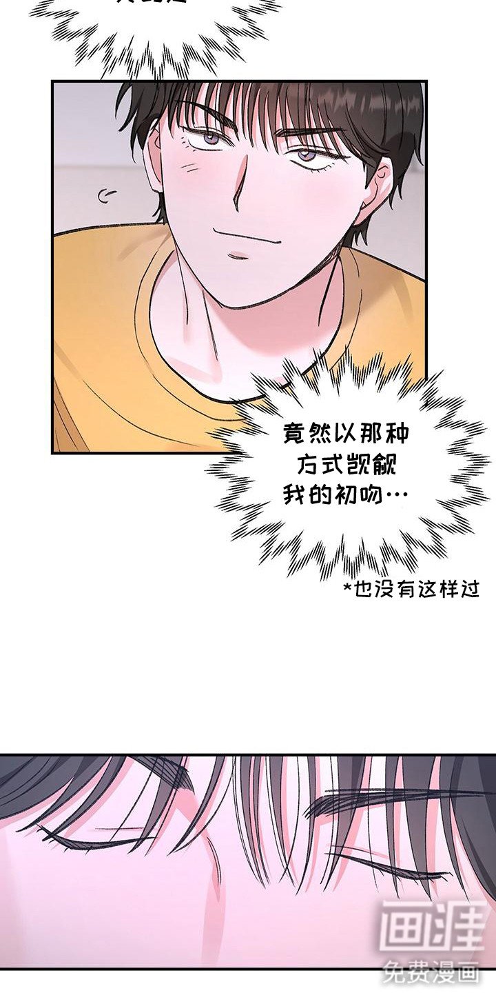 第8章：拒绝