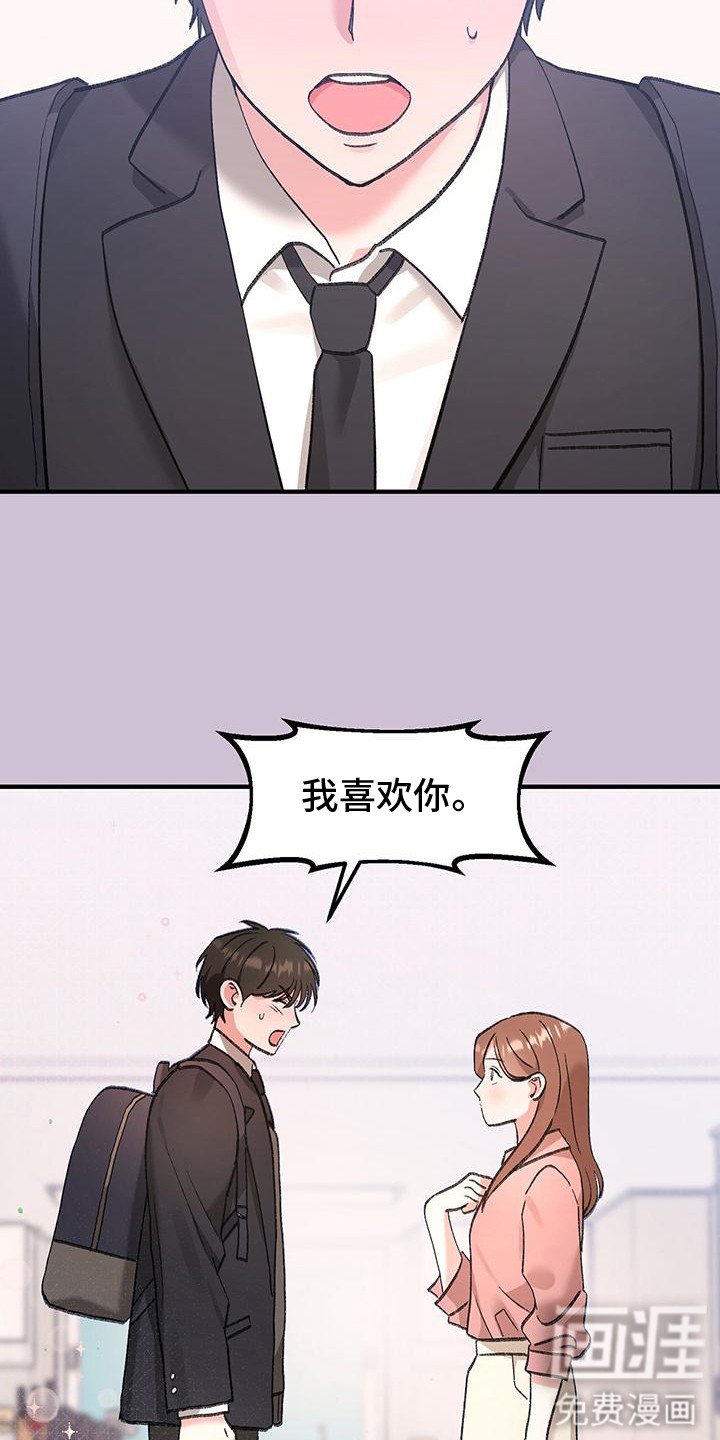 第8章：拒绝