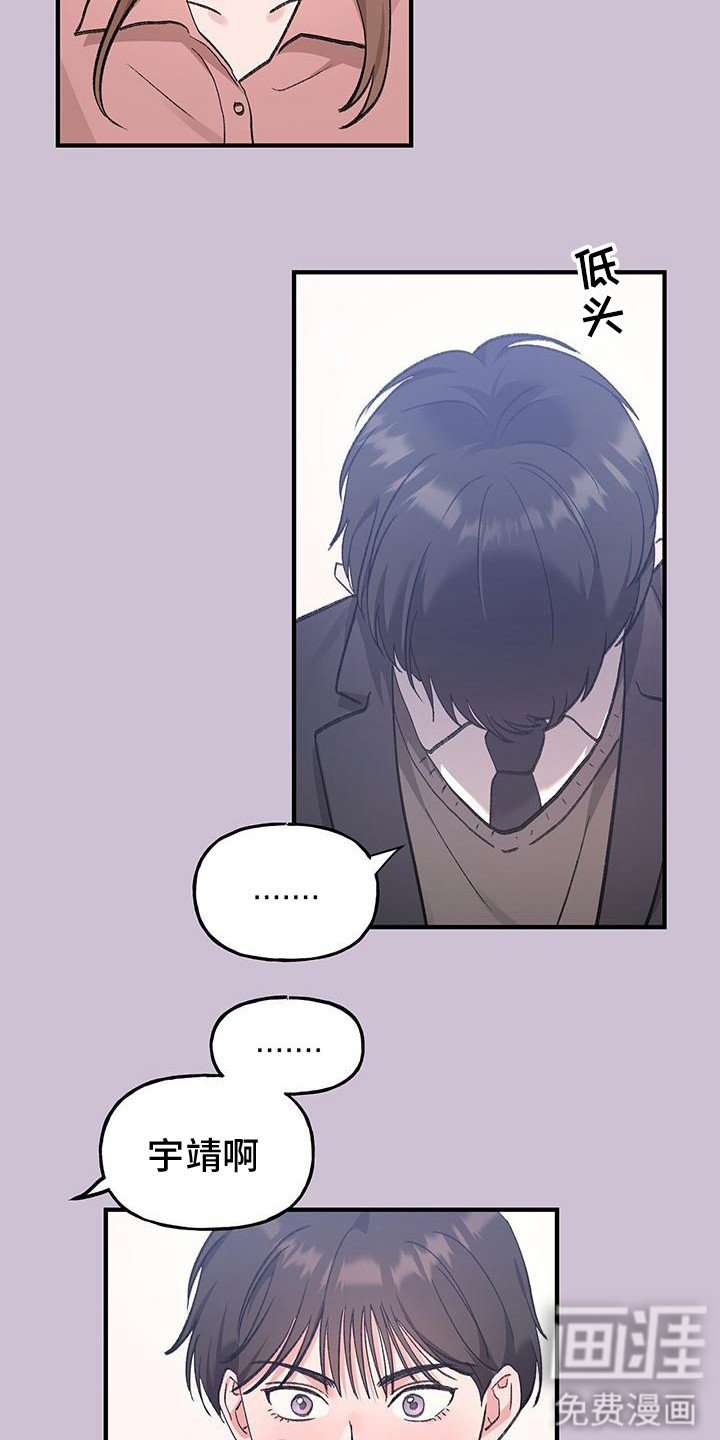 第8章：拒绝