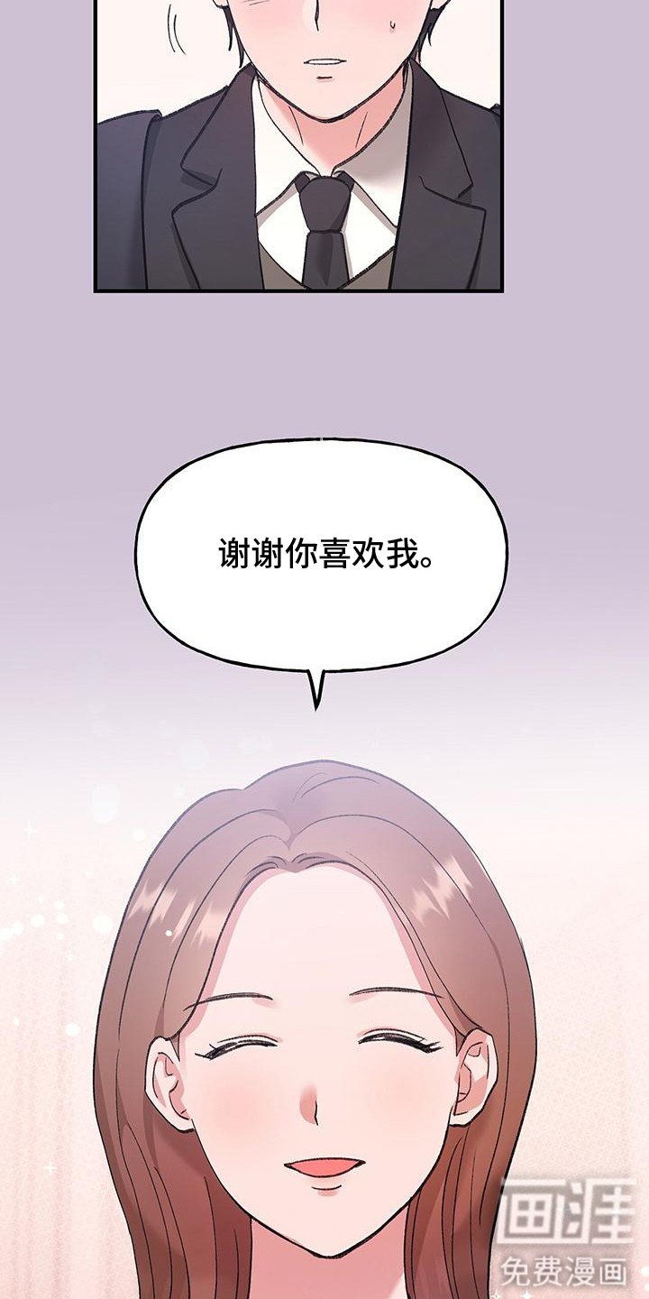 第8章：拒绝