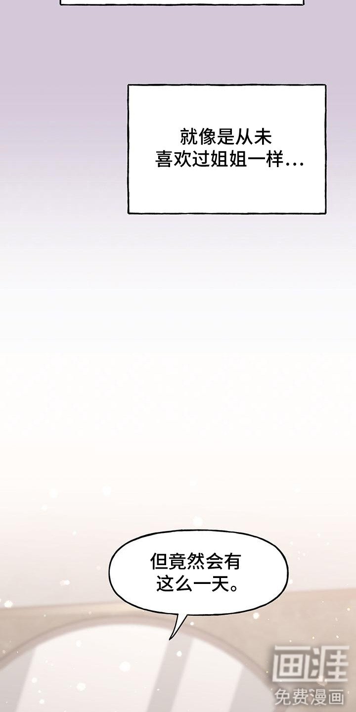 第8章：拒绝