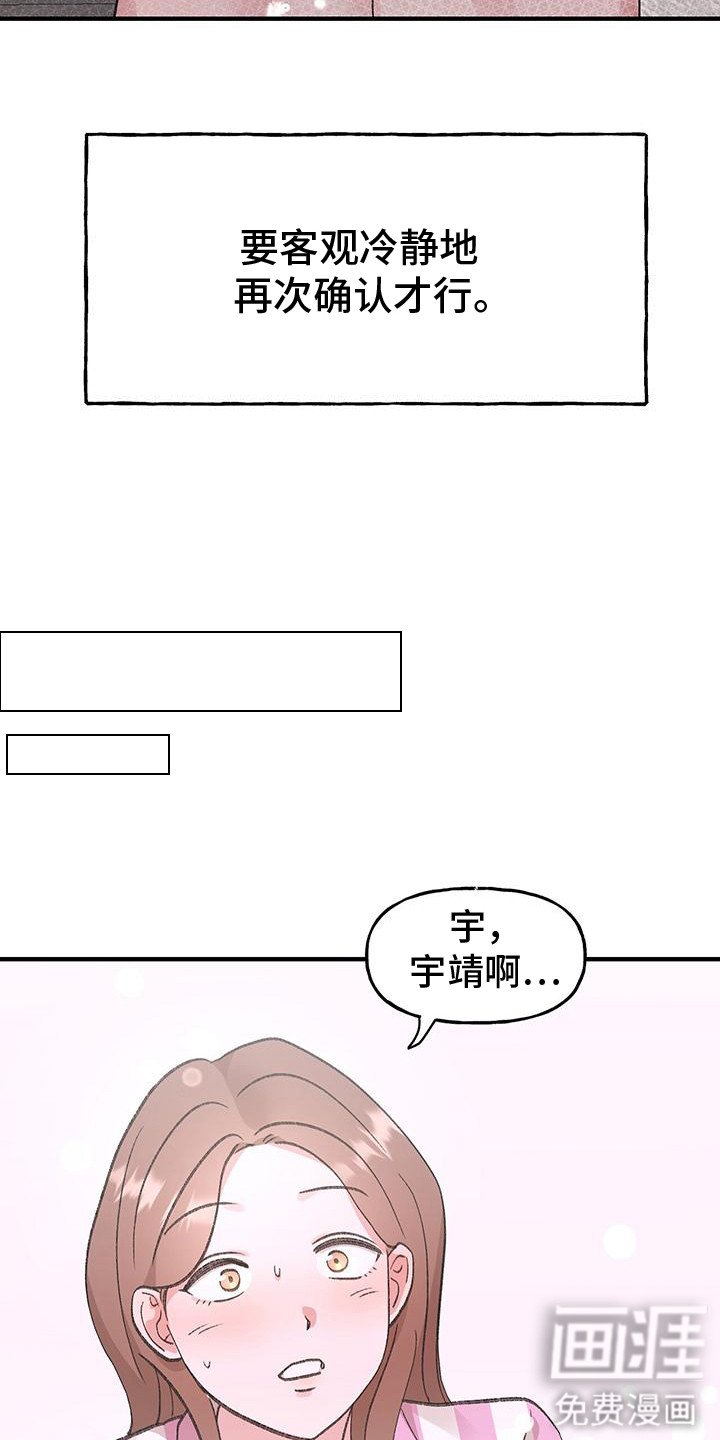 第8章：拒绝