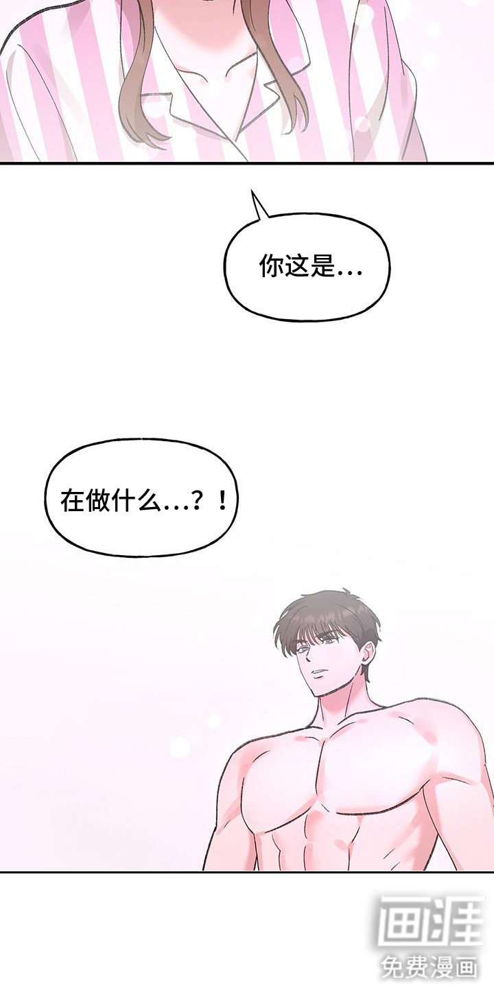 第8章：拒绝