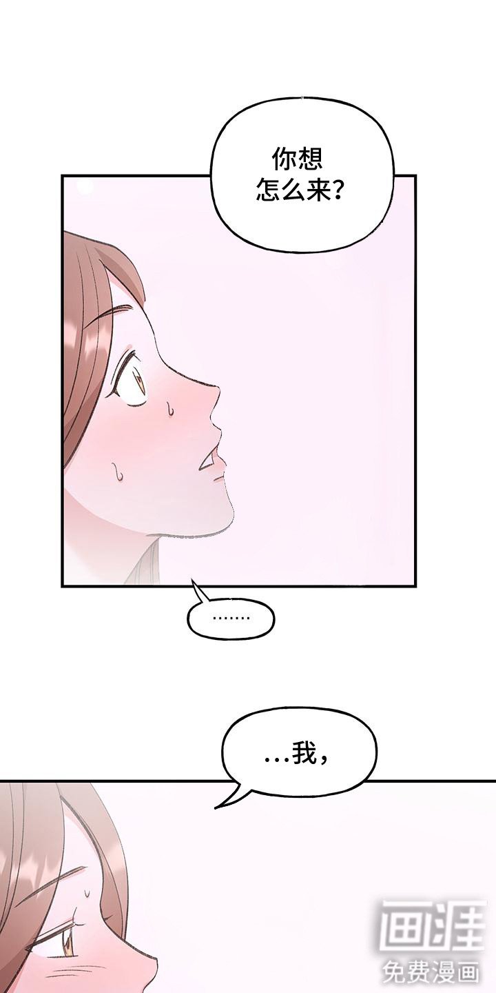 第9章：怪梦