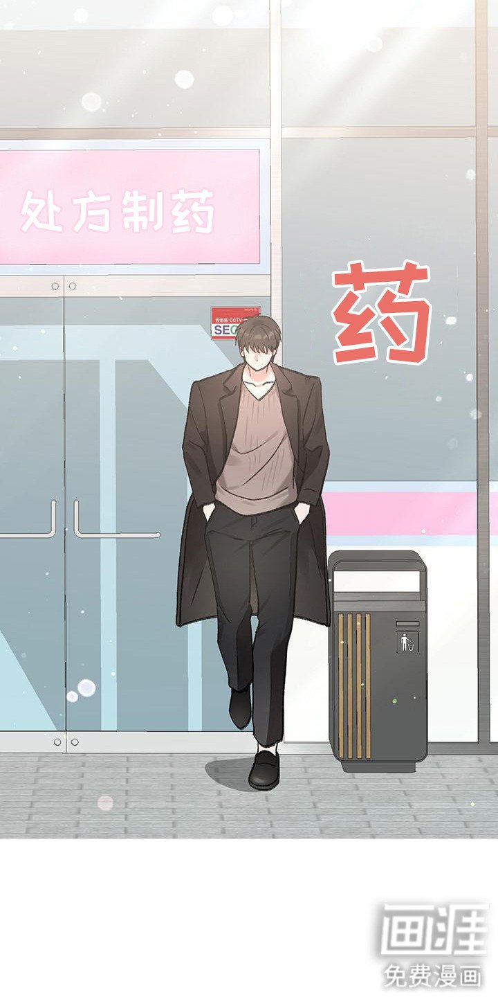 第9章：怪梦