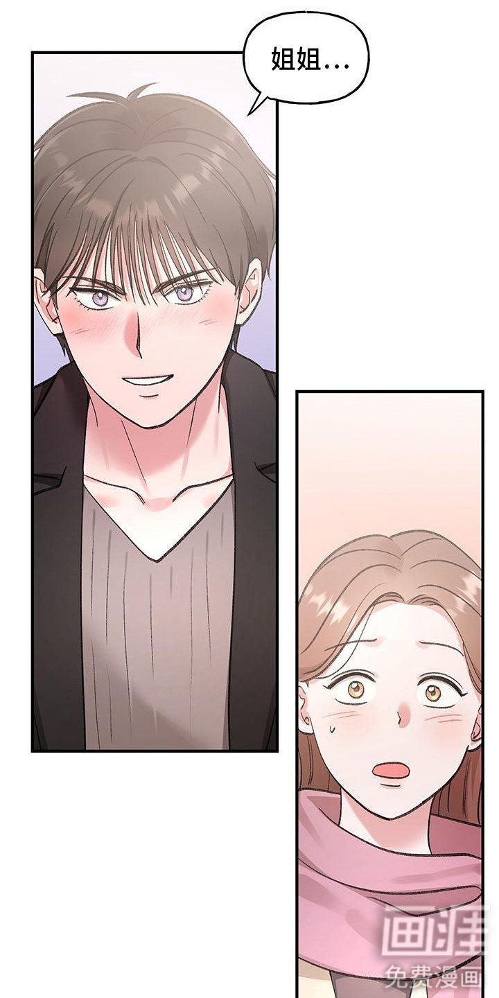 第9章：怪梦
