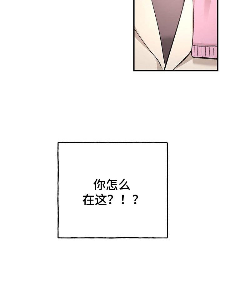 第9章：怪梦