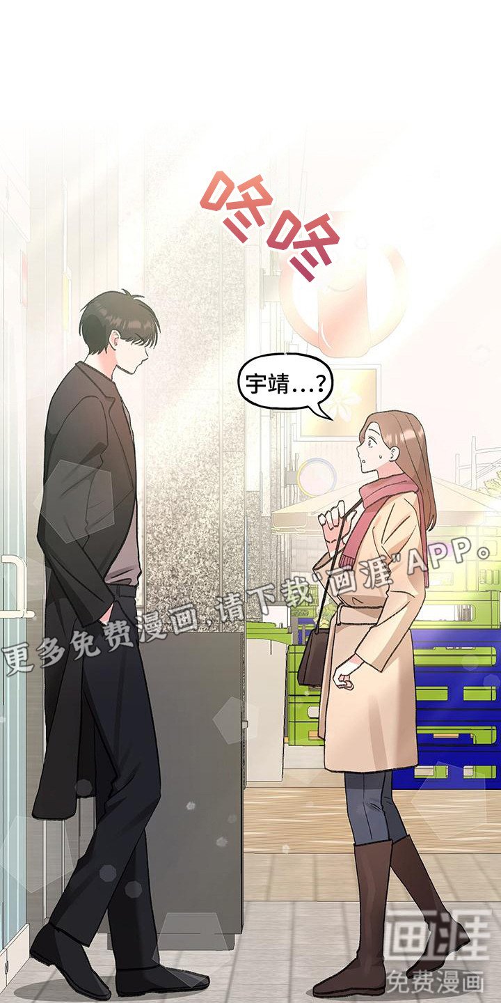 第9章：怪梦