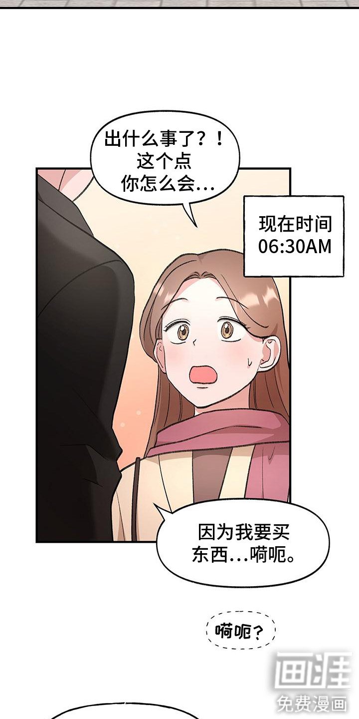 第9章：怪梦