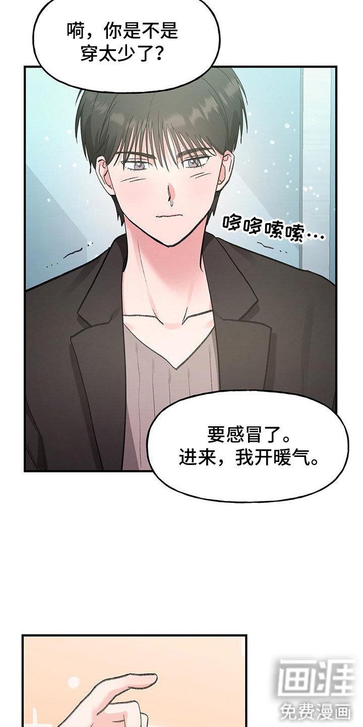 第9章：怪梦