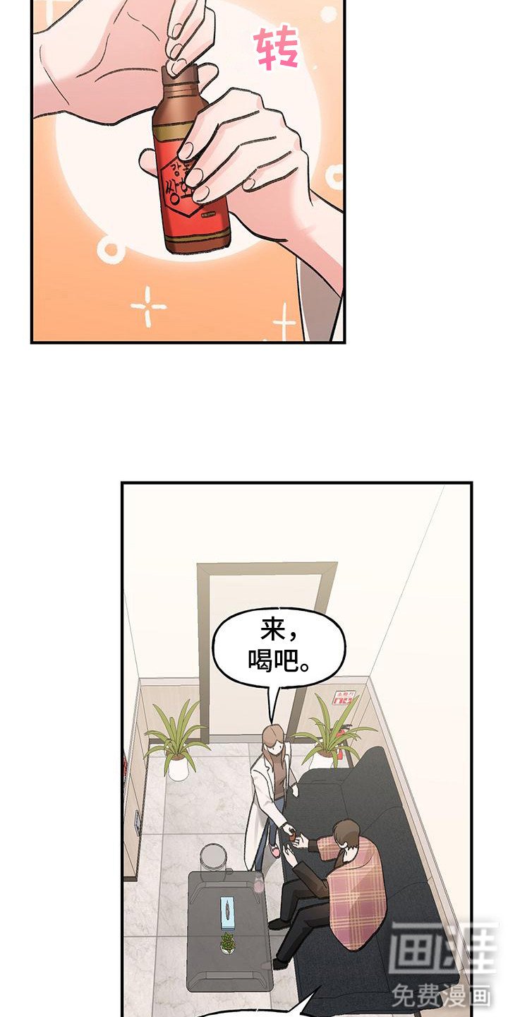 第9章：怪梦