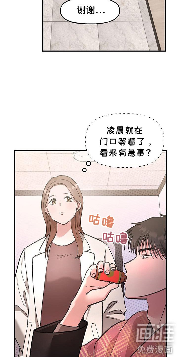 第9章：怪梦