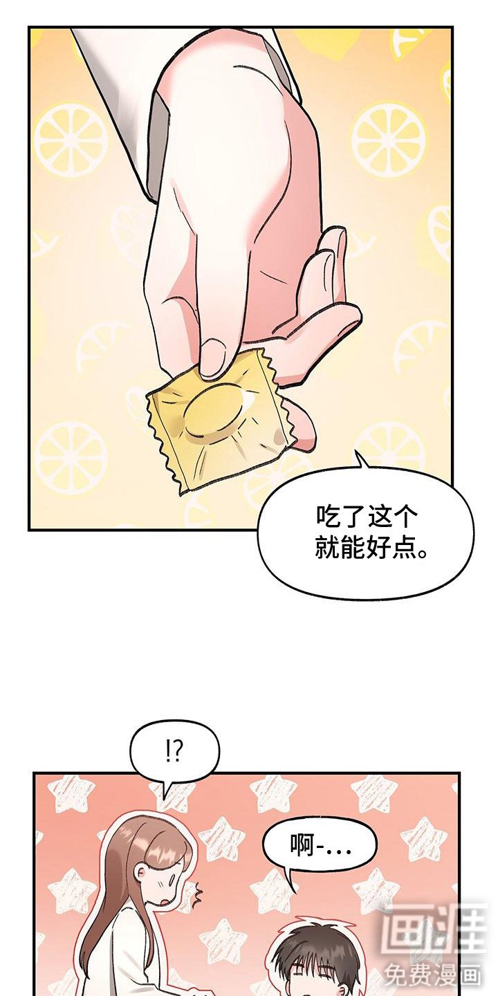 第9章：怪梦
