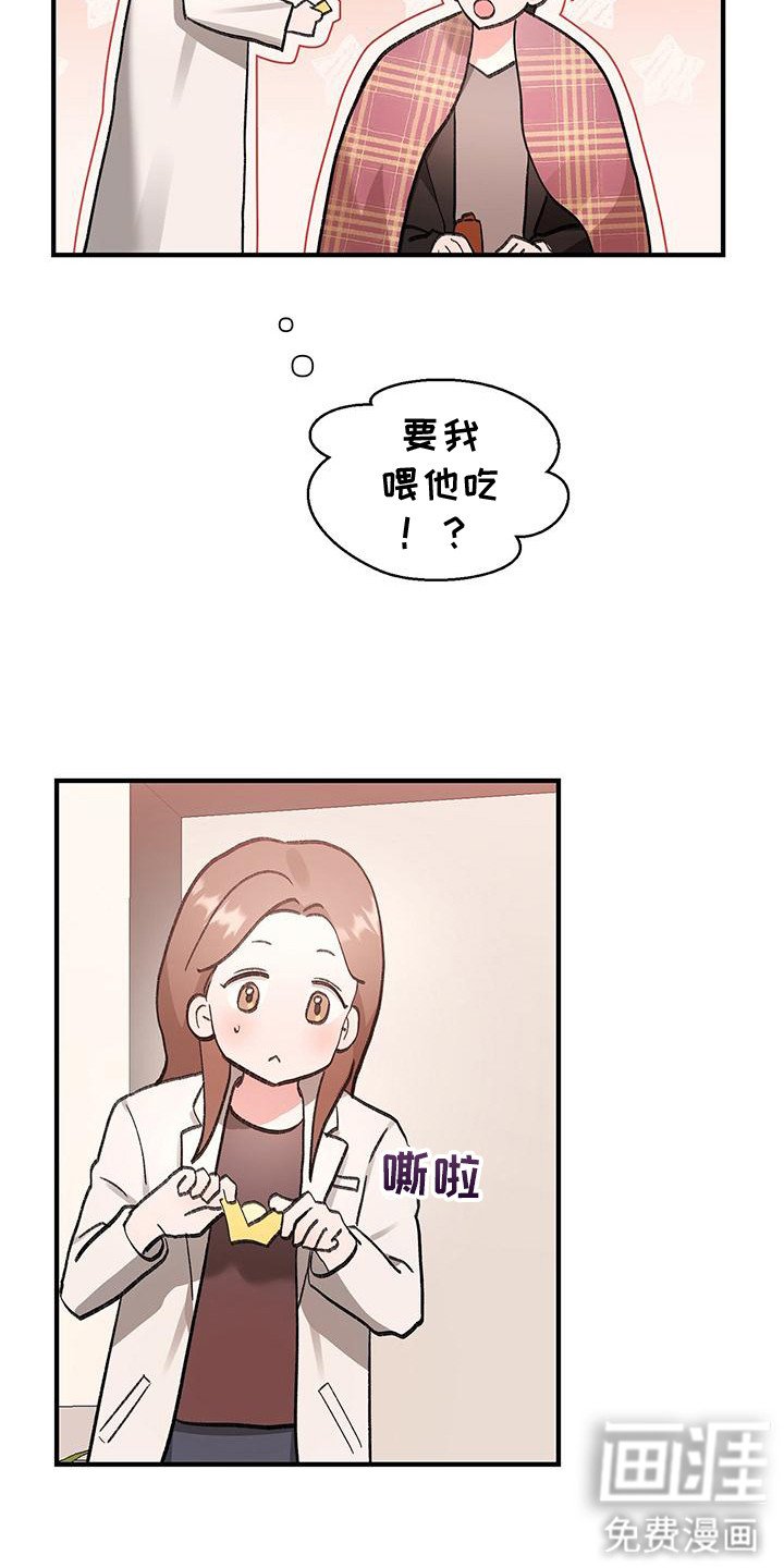 第9章：怪梦
