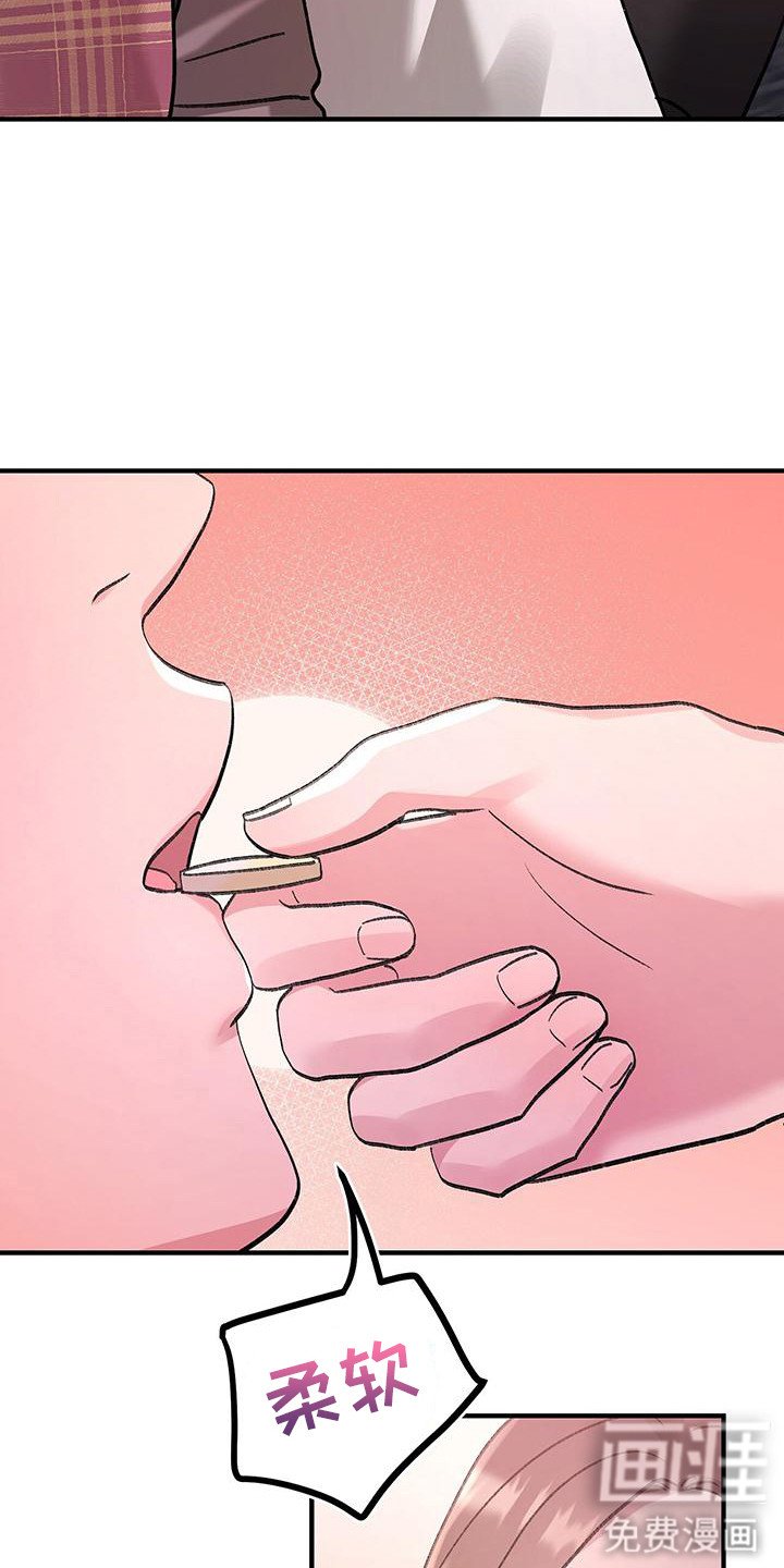 第9章：怪梦