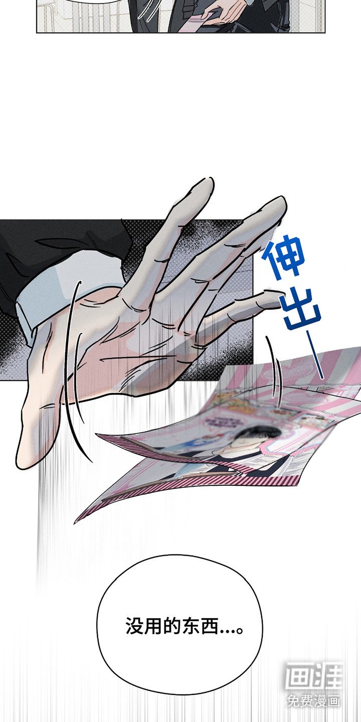 第1章：男仆咖啡店