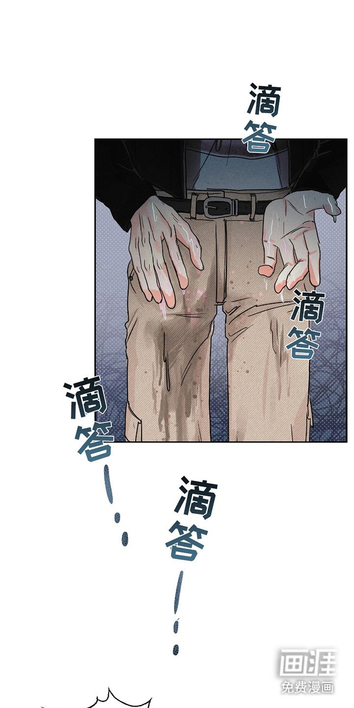 第10章：强行冷静