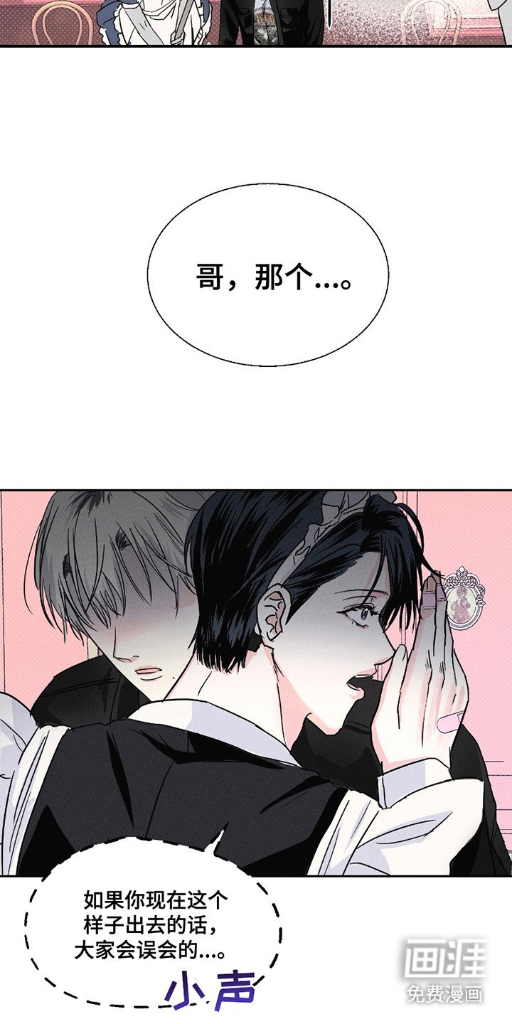 第10章：强行冷静