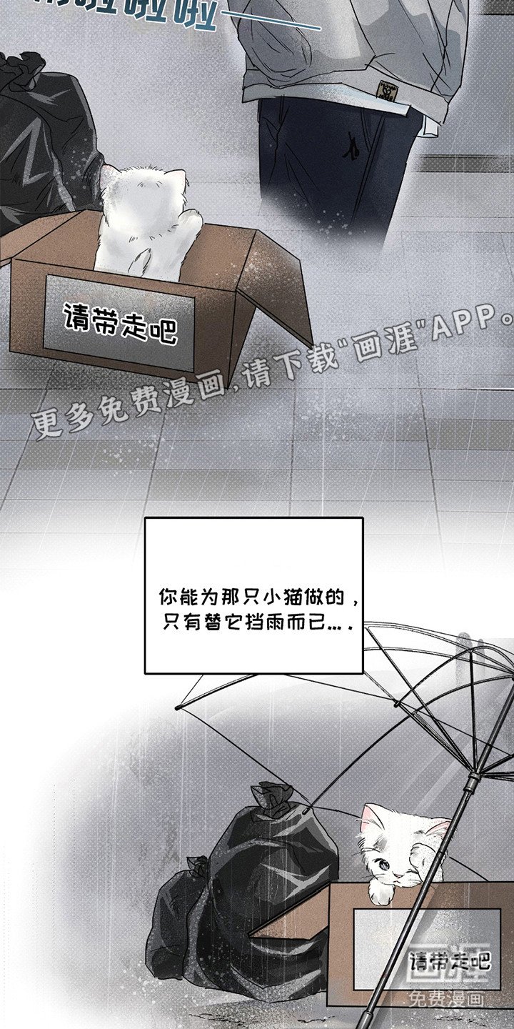 第10章：强行冷静