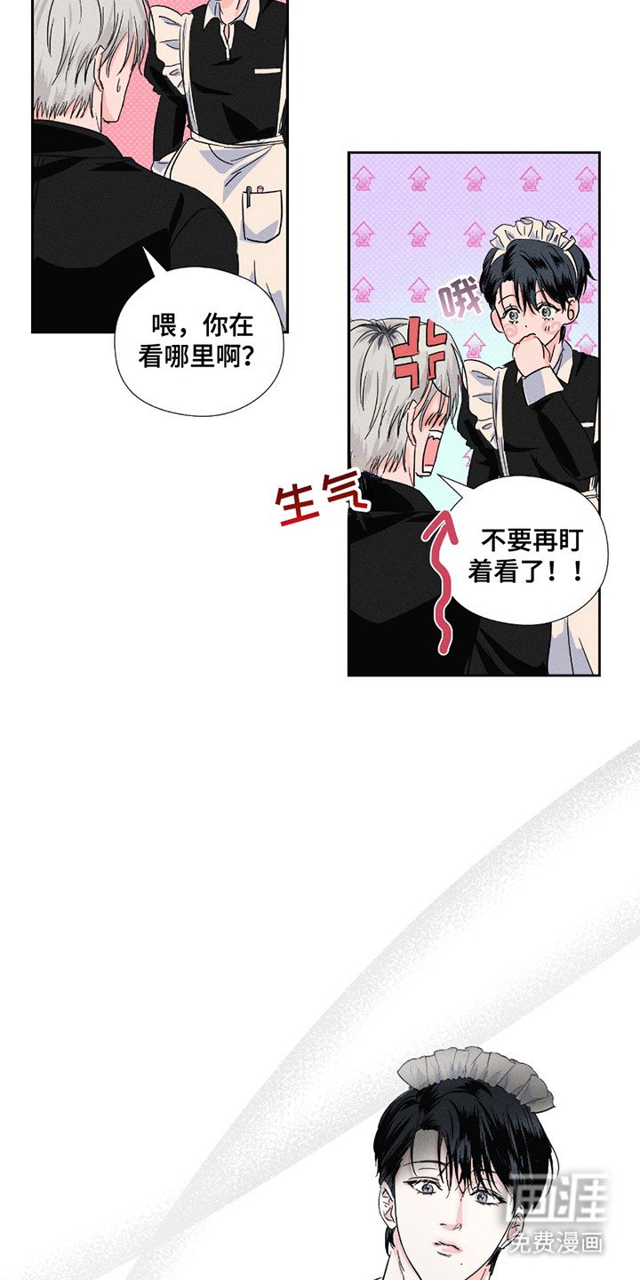 第10章：强行冷静
